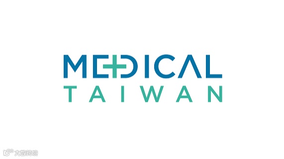 2026年台湾台北医疗器械、康复展览会