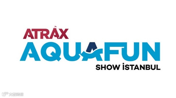 2027年土耳其国际泳池、水上游乐设备展览会 ATRAX AQUAFUN