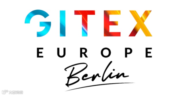 2026年德国欧洲消费电子及通讯展览会