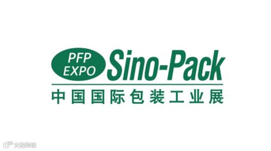 2027年中国（广州）国际包装工业展览会 Sino-Pack