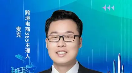 Codex和AI系统在亚马逊上的实操应用-河南郑州