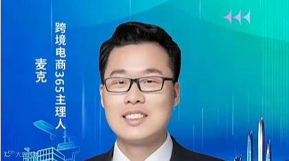 Codex和AI系统在亚马逊上的实操应用-河南郑州