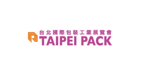 2026年台湾台北包装工业展览会Taipei Pack