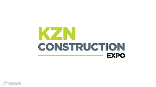 2027年南非工程机械、混凝土展览会 KZN Construction Expo