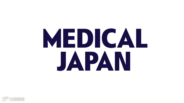 2026年日本东京医疗、医药展览会 Medical Japan