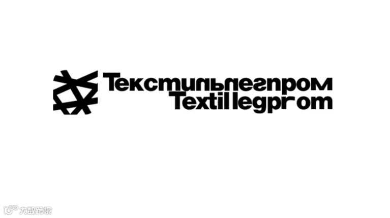 2026年俄罗斯莫斯科轻工纺织展秋季 Textillegprom