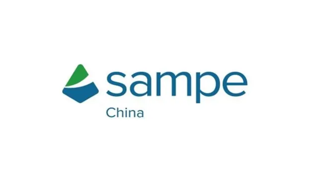 2027年中国北京先进复合材料制品、原材料、工装及工程应用展 SAMPE