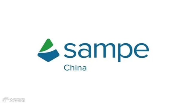 2027年中国北京先进复合材料制品、原材料、工装及工程应用展 SAMPE