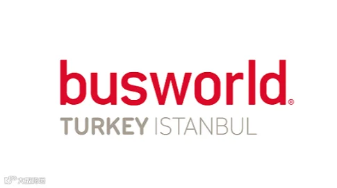 2028年土耳其伊斯坦布尔客车巴士展览会 Busworld Turkey
