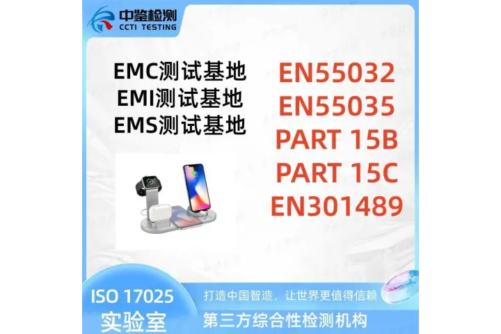 LED灯串静电测试的核心标准是什么