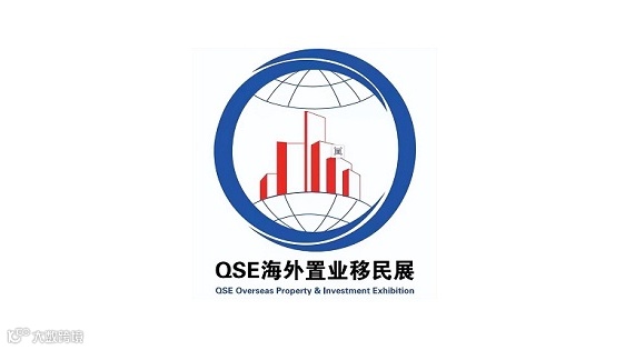 2025年上海国际海外置业移民展览会