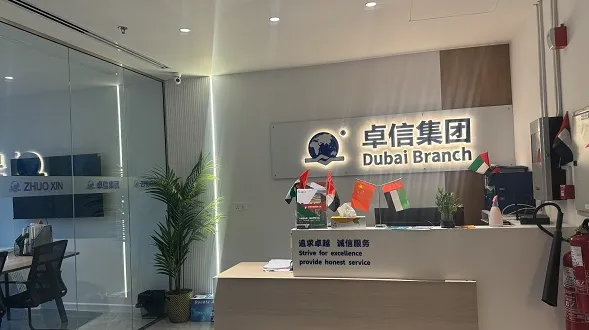 为什么迪拜经济水平发展快速 成立迪拜公司有哪些好处