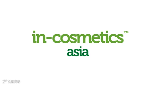 2026年亚洲泰国化妆品原料展览会 In-Cosmetics Asia
