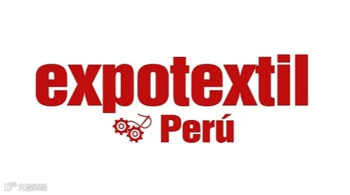 2026年秘鲁利马纺织工业展览会 Expotextil Peru