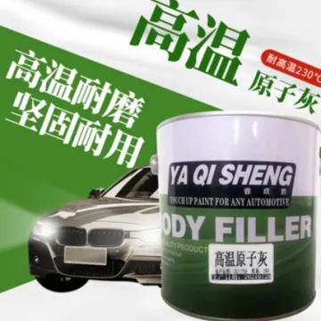 高温金属原子灰厂家直供多功能导电耐高温230度家具喷塑钣金合金