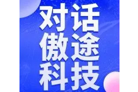 集运私域破局战！易境通&傲途科技： AI+WhatsApp如何撬动海外精准流量？