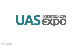 2026年中国深圳无人机、无人系统展览会