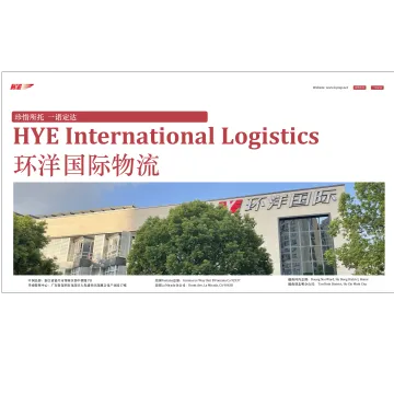 【环洋国际物流】一站式数字化物流服務平台