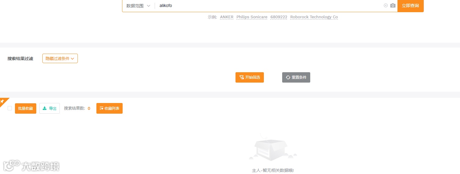 2024.12.02亚马逊选品推荐(仅供参考):猫咪玩具
