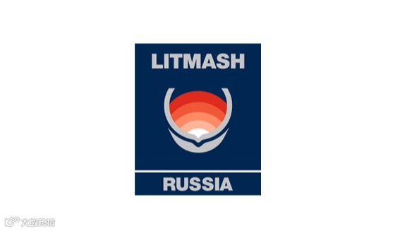 2026年俄罗斯莫斯科铸造、铝工业展览会