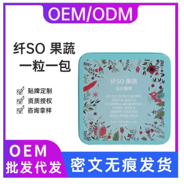 正品纤so压片糖果 植物果蔬纤维微商同款抖音加强版纤so压片糖果