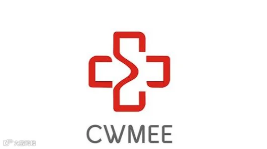 2027年山西医疗器械展览会 CWMEE