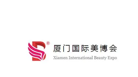 2026年厦门国际美容展览会-厦门美博会 Xiamen Beauty Expo