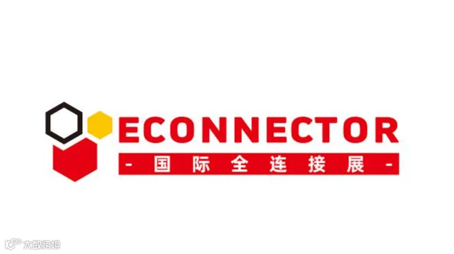 2026年上海国际连接器产业展览会 EConnector
