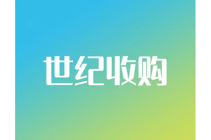 落地！DSV收购DB Schenker，重塑未来竞争格局