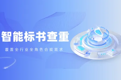 2026 招投标强监管必备工具 万息投标覆盖全行业全角色合规需求