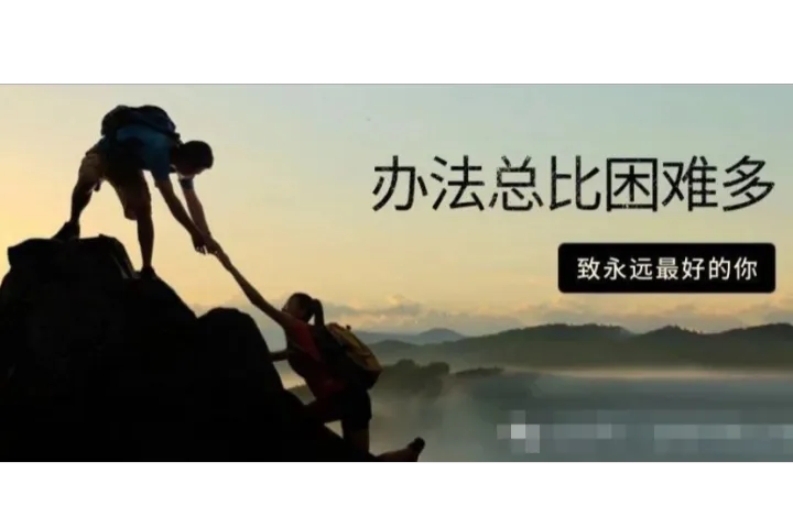 精铺卖家快速获得调研目标的实操步骤