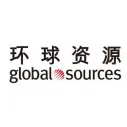 环球<em>资源</em>GlobalSources