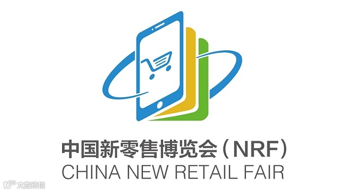 2026年上海国际新零售社区社群团购博览会 中国团长大会&直播爆品展