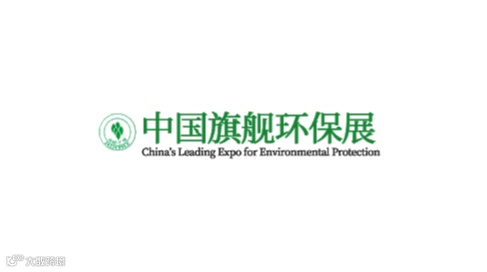 2026年广州国际环保产业展-中国环保展