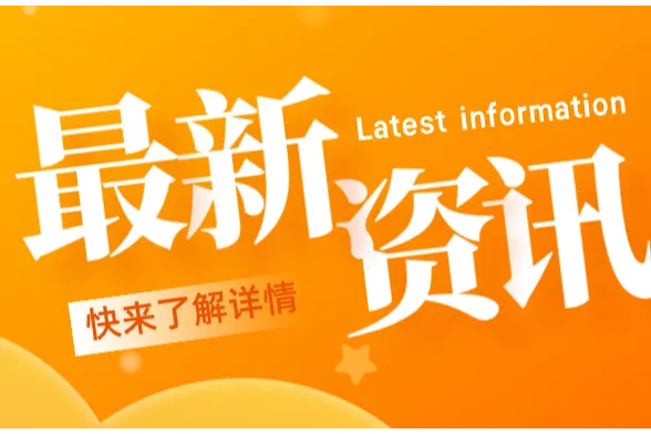 亚马逊Prime Day引爆夏季促销战：全行业竞速与战略重构