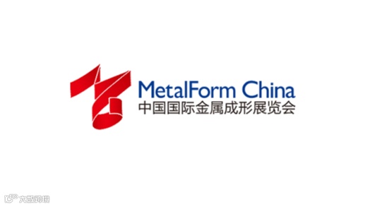 2026年中国（上海）国际金属成形展览会
