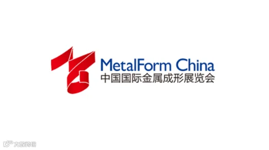2026年中国（上海）国际金属成形展览会