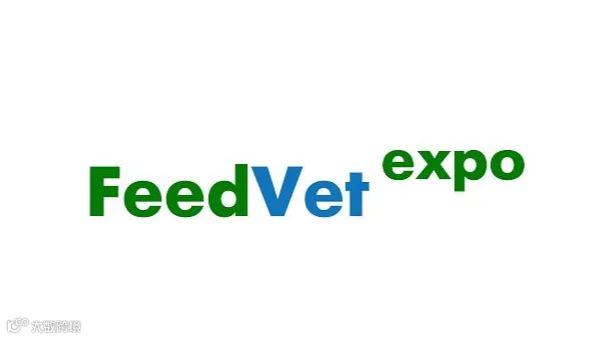 2026年俄罗斯饲料添加剂及兽药展览会 FeedVet Expo