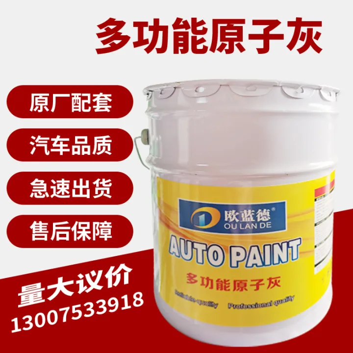 水性原子灰家具木材磨具模型机械设备 内墙喷涂