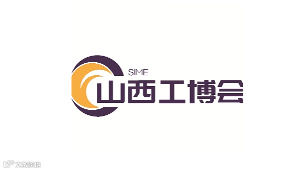 2026年山西智能制造工业展-太原工博会 SIME