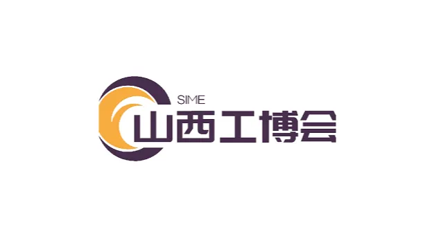 2026年山西智能制造工业展-太原工博会 SIME