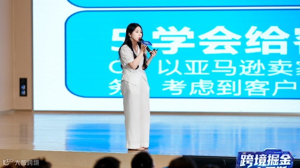 阿里杭州总部「出海第一站」跨境电商线下系列活动-10月（无门槛，小白可参加，了解外贸快）