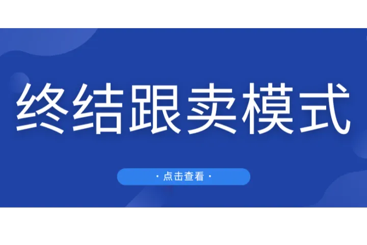 亚马逊严抓品牌授权，跟卖卖家将被“封杀”！300万库存直接报废