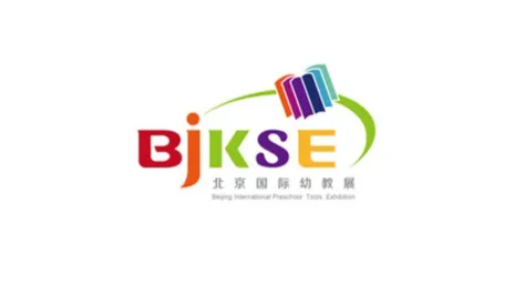 2027年北京国际幼教用品展览会 BJKSE