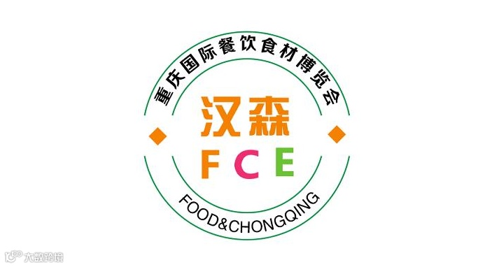 2026年重庆国际餐饮食材展-重庆预制菜加工包装展 FCE