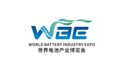 2026年广州世界电池产业展-亚太电池展-亚太储能展