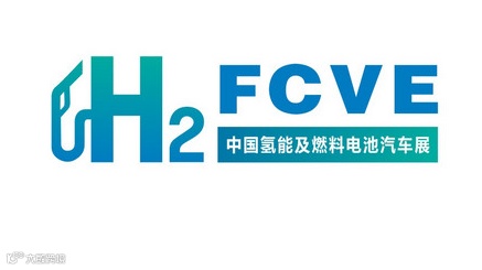 2026年中国(京津冀)氢能及燃料电池汽车展览会暨中国新能源商用车技术大会