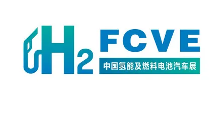 2026年中国(京津冀)氢能及燃料电池汽车展览会暨中国新能源商用车技术大会