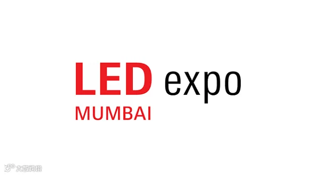 2027年印度孟买LED照明展览会 Light + LED expo Mumbai