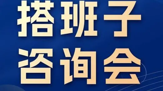 汇聚英才 驱动盈利性增长